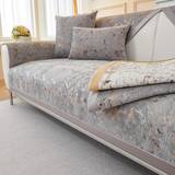 1pc Bronzing Craft Dutch Fleece Sofa Slipcover Non-slip Sofa Cover Furniture Protector For Bedroom Office Living Room Home Decor