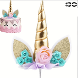 SHEIN 1pc Unicorn Cake Topper With 4 Eyelashes And Base, Cute Cake Decoration For Party Birthday