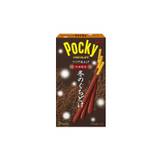 Pocky Melty Chocolate Winter Limited Edition