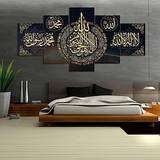 5 stk allah muhammad logo islam plakat malerier hd print muslimske billeder plakater lærred væg kunst boligindretning uden indrammet Lightinthebox