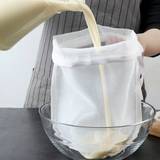 SHEIN 2pcs White Multifunctional Kitchen Filter Bags, Milk & Juice Strainer Mesh Bags