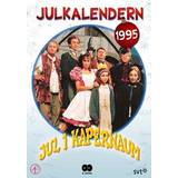 Jul dvd film Jul i Kapernaum (DVD 2014)