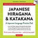 Japanese Hiragana &; Katakana Language Practice Pad (Indbundet, 2016)