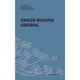 Dansk-russisk ordbog (Hæftet, 2014)