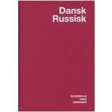 Flere sprog Bøger Dansk-russisk ordbog (Indbundet, 2005)