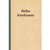 Hella joof Hellas Katekismus: en udgivelse om kristendom, til debat og samtale (Hæftet, 2016)