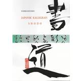 Kalligrafi Japansk Kalligrafi: Shodo (E-bog, 2018)