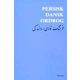 Flere sprog Bøger Persisk-dansk ordbog (Hæftet)