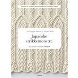 Bøger Japanske strikkemønstre (Hæftet, 2018)