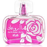 Rasasi Parfumer Rasasi Maa Arwaak for Her Eau de Parfum for Women 50ml
