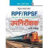 RPF & RPSF Sub-Inspector Executive Recruitment Exam Guide Board RPH Editorial Board 9788178126753 (Hæftet)