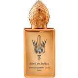 Unisex Eau de Parfum Stephane Humbert Lucas Soleil De Jeddah Mango Kiss EdP 50ml