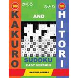 3,5 - 44 ½ Loafers ZIRIA Kakuro and Hitori Sudoku. Easy Version. Basford Holmes 9781796993486
