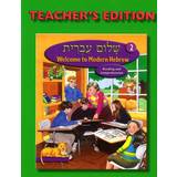 Wolford S Overdele Wolford Shalom Ivrit Book Teacher's Edition Behrman House 9780874411645