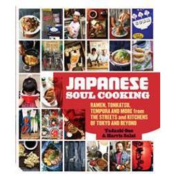 Japanese Soul Cooking (Indbundet, 2014)