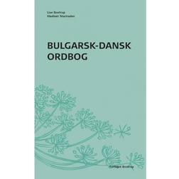 Bulgarsk-dansk ordbog (Hæftet, 2013)