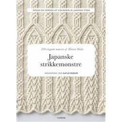 Japanske strikkemønstre (Hæftet, 2018)