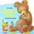 Bjørnen sover - og andre børnesange (Papbog, 2020)