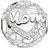 Thomas Sabo Mom Bead Charm - Silver/Agate
