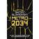 Metro 2034 (Hæftet, 2014)