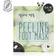 Oh K! Peeling Foot Mask 40ml