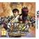 Super Street Fighter IV 3D Edition (3DS)